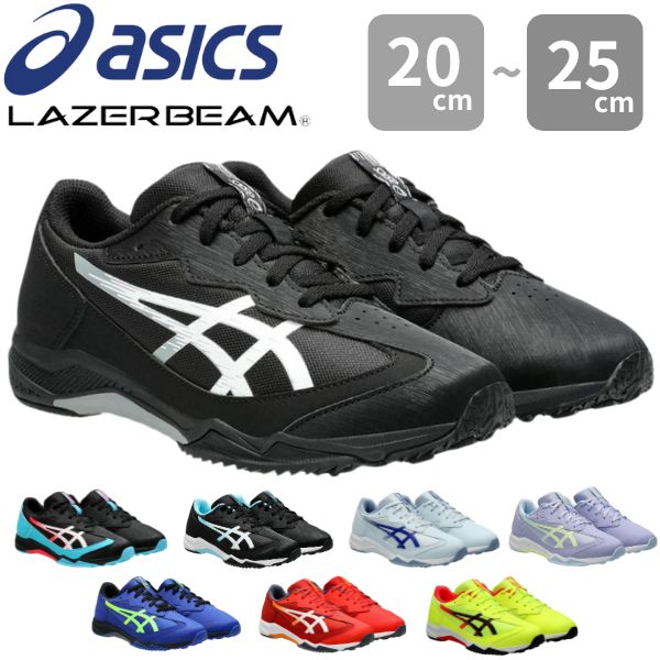 ASICS アシックス スニーカー キッズ ジュニア 子供 子ども 靴