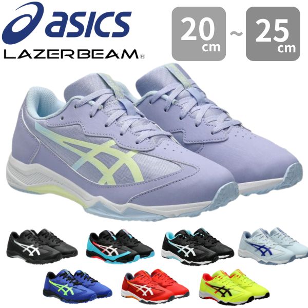 ASICS アシックス スニーカー キッズ ジュニア 子供 子ども 靴