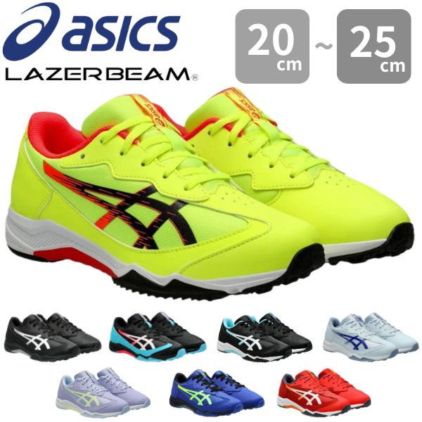 ASICS アシックス スニーカー キッズ ジュニア 子供 子ども 靴