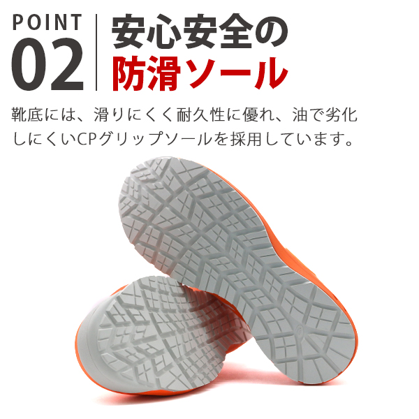 ASICS（アシックス） スニーカー 安全靴 メンズ 通気性 ネイビー