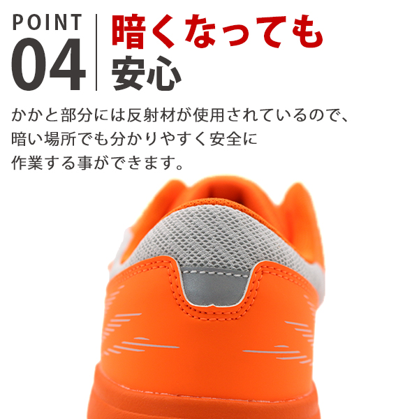 ASICS（アシックス） スニーカー 安全靴 メンズ 通気性 ネイビー