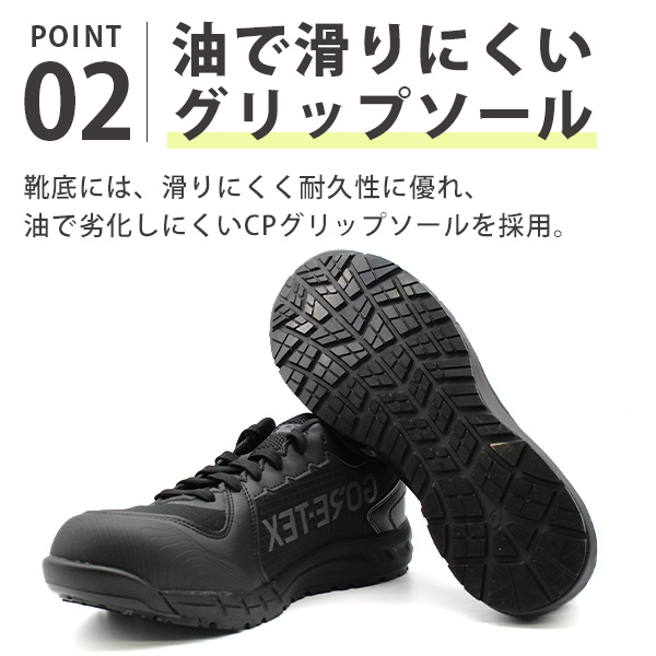 ASICS BOAシステム安全靴 グレー グレー | 【ASICS公式】BOAタイプ作業靴