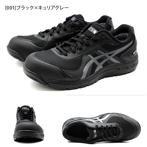 ASICS BOA シューズ グレー asics BOAシステム ハイカット安全靴 グレー - メルカリ
