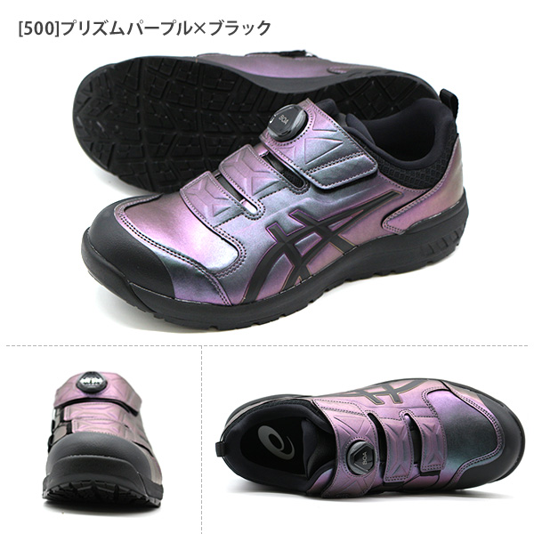 ASICS（アシックス） 安全靴 作業靴 メンズ スニーカー スリッポン 黒