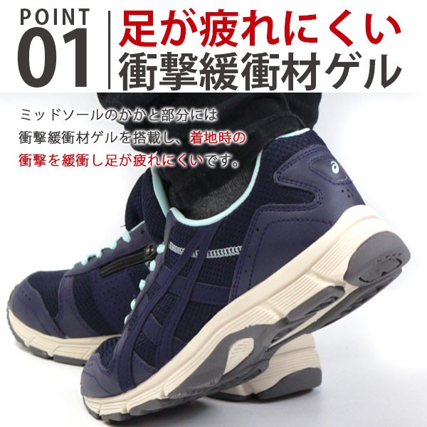 ASICS アシックス ゲルファンウォーカー スニーカー レディース