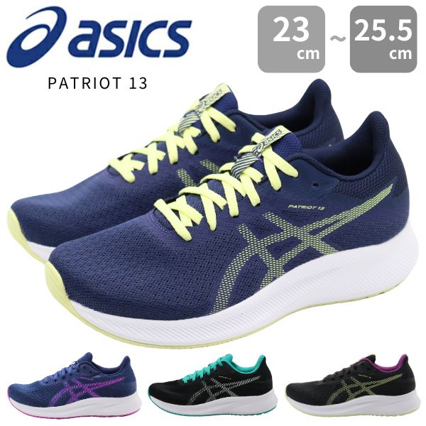 ASICS アシックス asics スニーカー レディース 靴 ブラック 黒