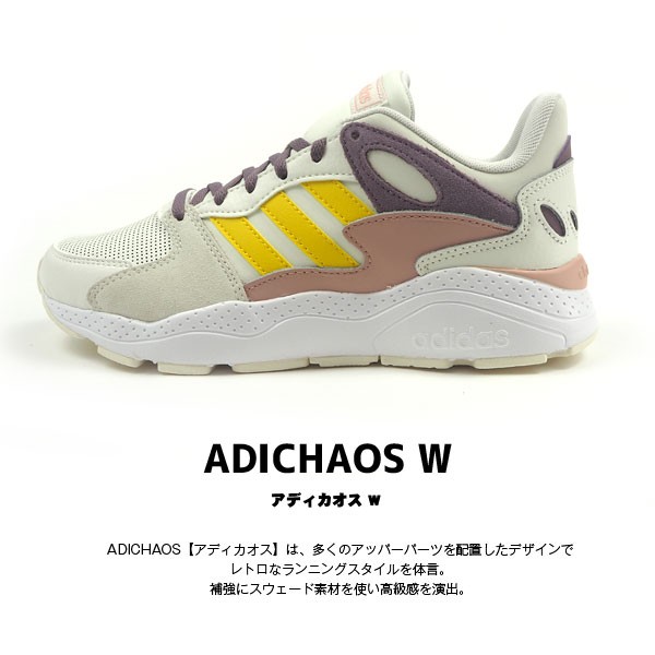 adidas アディダス スニーカー ADICHAOS W EG8751 EG8765 EF1060