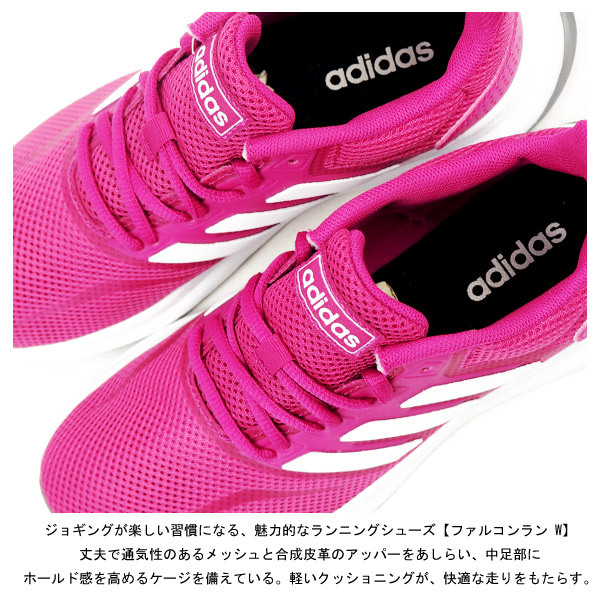 adidasFalcon] アディダスファルコン アディダスオリジナルス