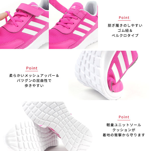 URA様　10点 adidas アディダス スニーカー TENSAUR RUN EL K H01047/H01049