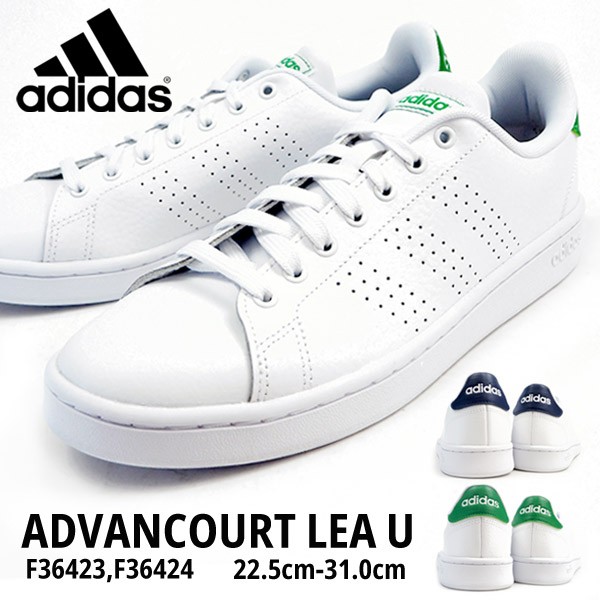 アディダス adidas スニーカー ADVANCOURT LEA U アドバンコート F36423 F36424 メンズ レディース