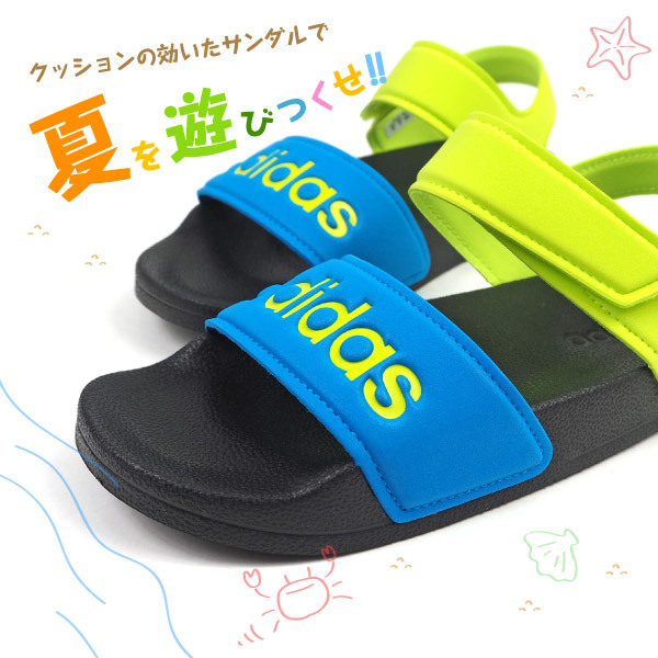 アディダス adidas サンダル ADILETTE SANDAL K G26879 FY8849 FY8850 キッズ アディレッタ サンダル  スポーツサンダル 子供靴 ジュニア スポサン