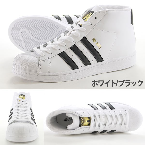 adidas（アディダス） スニーカー メンズ レディース ハイカット 白