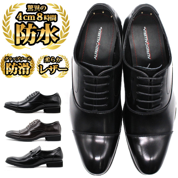 alfred sargent uチップ（ファッション）の商品一覧 通販 - Yahoo
