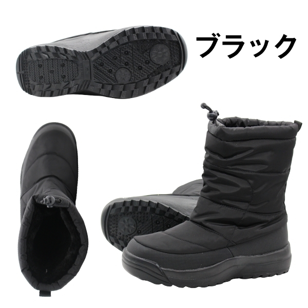 ブーツ メンズ 靴 長靴 黒 ブラック ネイビー 防水 雨 雪 冬 防寒