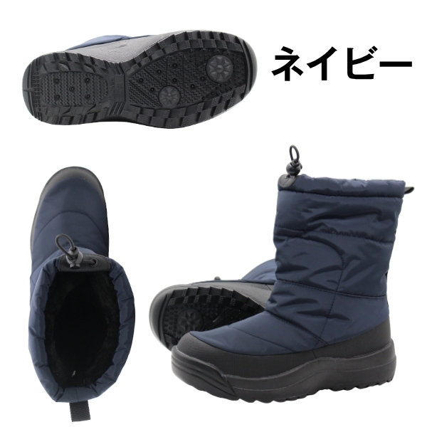 ブーツ メンズ 靴 長靴 黒 ブラック ネイビー 防水 雨 雪 冬 防寒