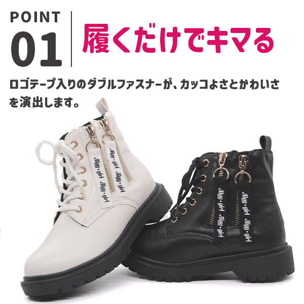 algy（アルジー） ブーツ キッズ ジュニア 子供 靴 ショート