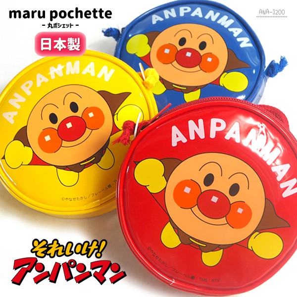 ana1200.jpg