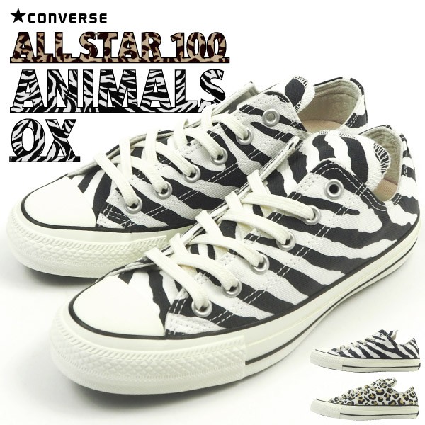 animal converse shoes