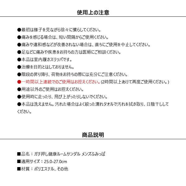 株式会社 アルファックス 良彩賢暮 alphax ルームシューズ ガチ押し