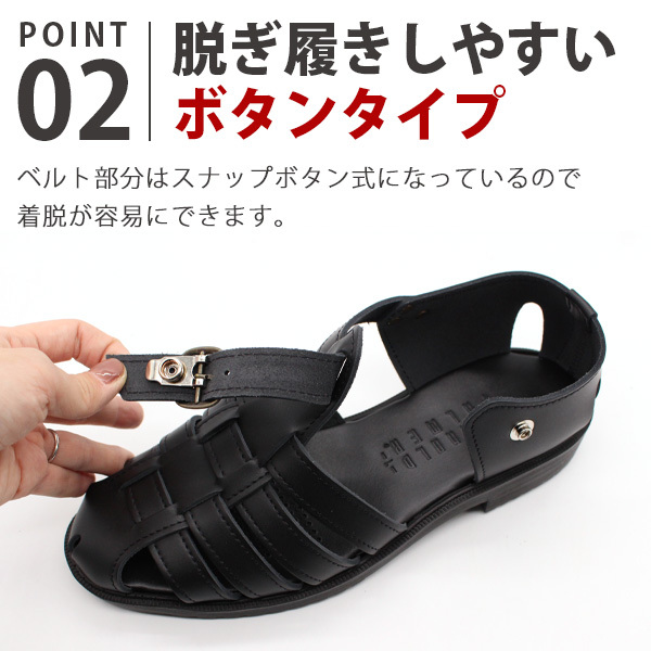 アーノルドパーマー　グルカ　サンダル　履きやすい　レザー　日本製　Ｍサイズ　黒 アーノルドパーマー グルカサンダル 本革 日本製 | theshoe