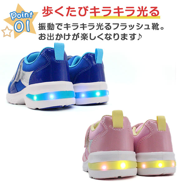 MoonStar（ムーンスター） アンパンマン スニーカー キッズ ベビー 靴