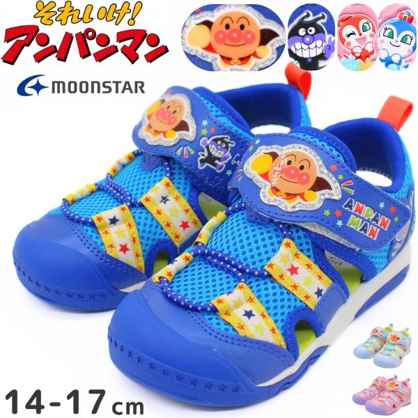 【限定品】アンちゃん 楽天市場】アンパンマン 限定 ドキンちゃん ポシェット