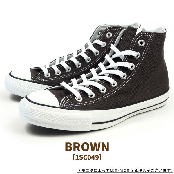 ALL STAR オールスター 100カラーズ オレンジ ブラウン 100 COLORS HI