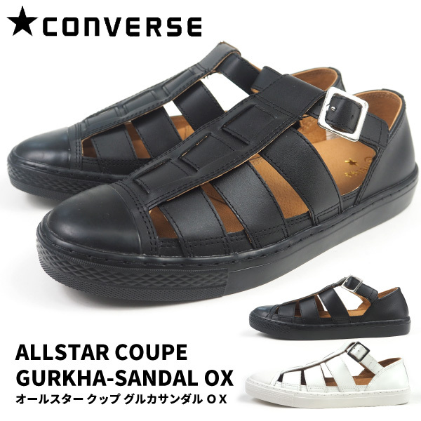 コンバース CONVERSE グルカサンダル ALLSTAR COUPE GURKHA-SANDAL OX