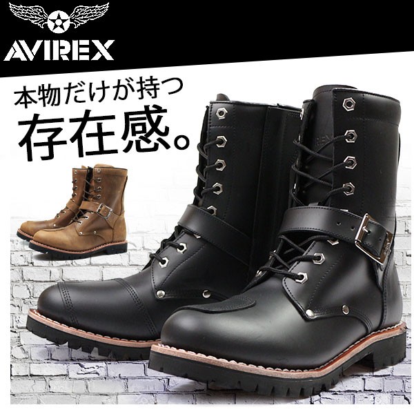 avirex2100.jpg
