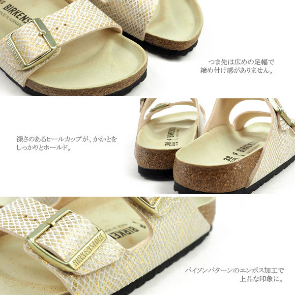 ビルケンシュトック BIRKENSTOCK サンダル Arizona BS アリゾナ 1019372/1019374 レディース パーソン ヘビ柄  ベルト カジュアル コルク : b101937 : シューズベース Yahoo! JAPAN店 - 通販 - Yahoo!ショッピング