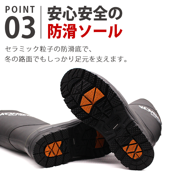 レインブーツ メンズ 長靴 雨靴 黒 ブラック 防水 雨の日 裏起毛