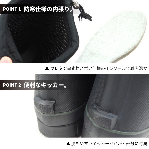 DUNLOP（ダンロップ） 防寒長靴 ウィンターブーツ ドルマンG338 BG338