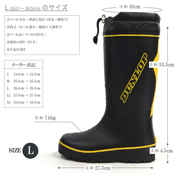 Amazon | [ダンロップリファインド] 防寒 長靴 軽量 レイン