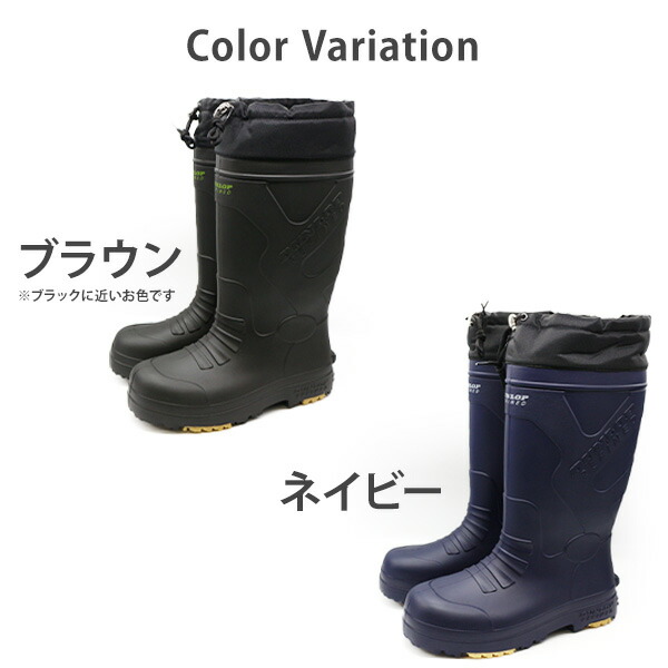 DUNLOP（ダンロップ） レインブーツ メンズ 長靴 作業靴 黒 ブラック