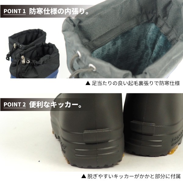ダンロップ 防寒長靴 フリース裏☆ブラック LL 残り1足最高 の