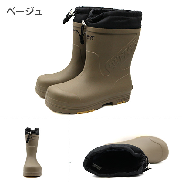 DUNLOP（ダンロップ） 長靴 メンズ ブーツ レインブーツ 靴 黒