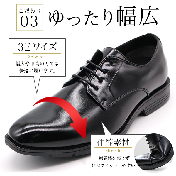 ビジネスシューズ メンズ シークレットシューズ 靴 革靴 紳士靴