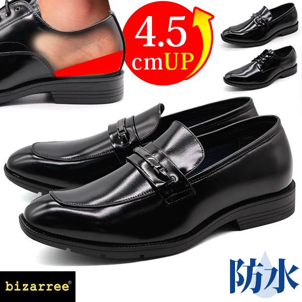 極美品】Clarks レザープレーントゥビジネスシューズ 26cmブラック