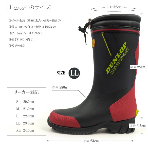 ダンロップ DUNLOP 防寒長靴 ウィンターブーツ ドルマンJ055 BJ055 キッズ : bj055 : シューズベース Yahoo!  JAPAN店 - 通販 - Yahoo!ショッピング