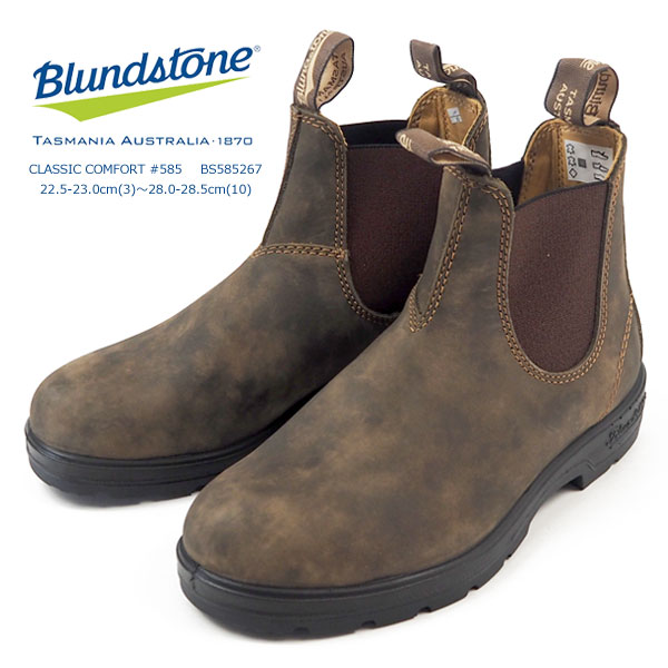 ブランドストーン Blundstone ブーツ CLASSIC COMFORT クラシック