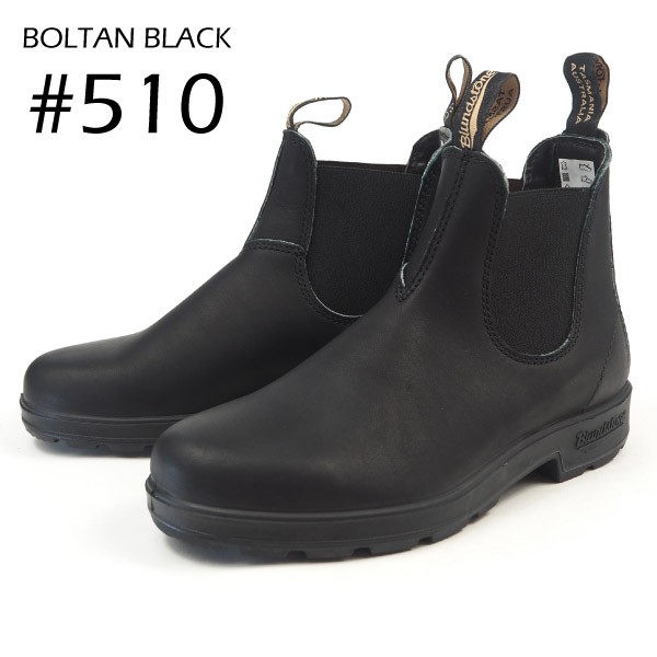 BLUNDSTONE ブランドストーン #500 #510 サイドゴアブーツ メンズ