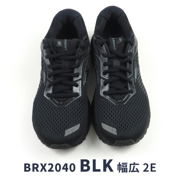 BROOKS ブルックス ランニングシューズ Ghost 12 ゴースト12 110316