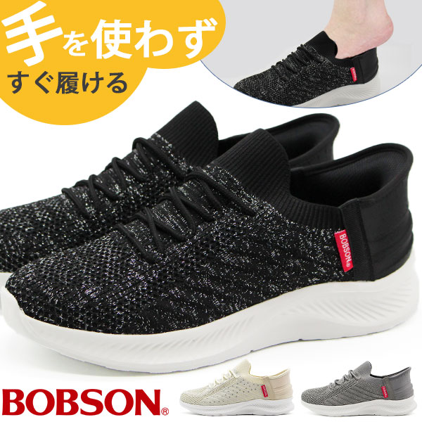 bobson レディース スニーカー 販売