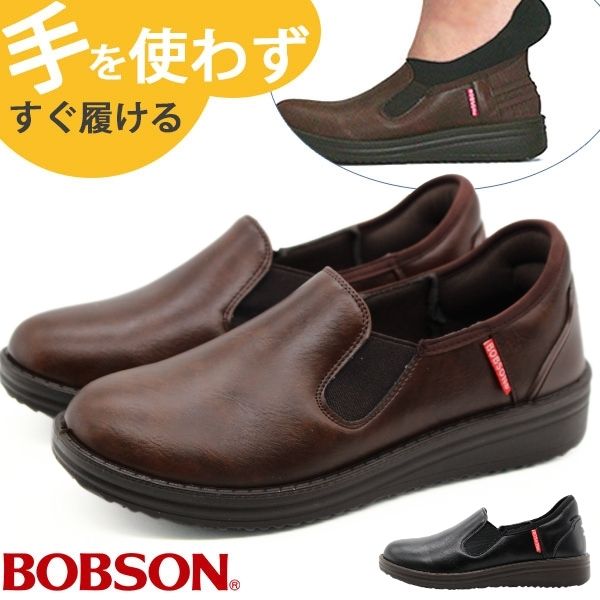 BOBSON スリッポン レディース 靴 スニーカー 黒 ブラック 茶