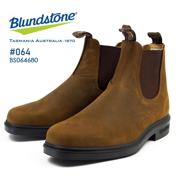 ブランドストーン Blundstone サイドゴアブーツ BS064 BS064680 