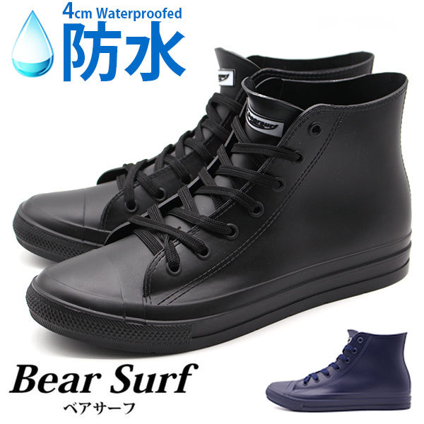【新品未使用】レインシューズ 撥水加工ビジネスシューズ 日本製 シープレザー bs1018.jpg