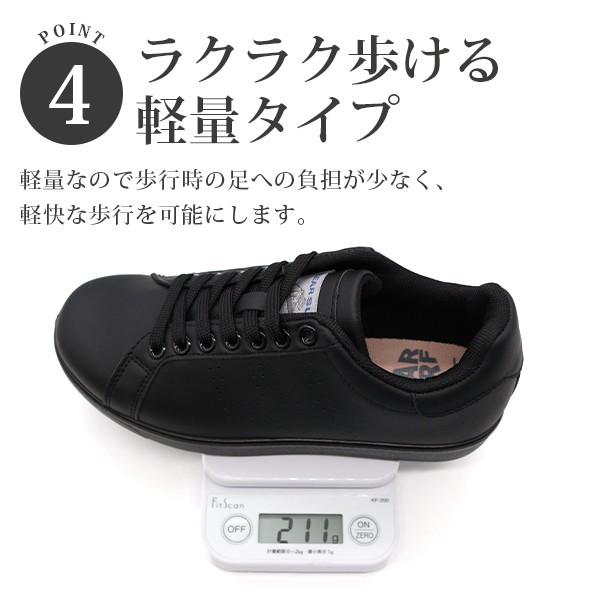 スニーカー レディース 靴 黒 ブラック 白 ホワイト 軽量 軽い