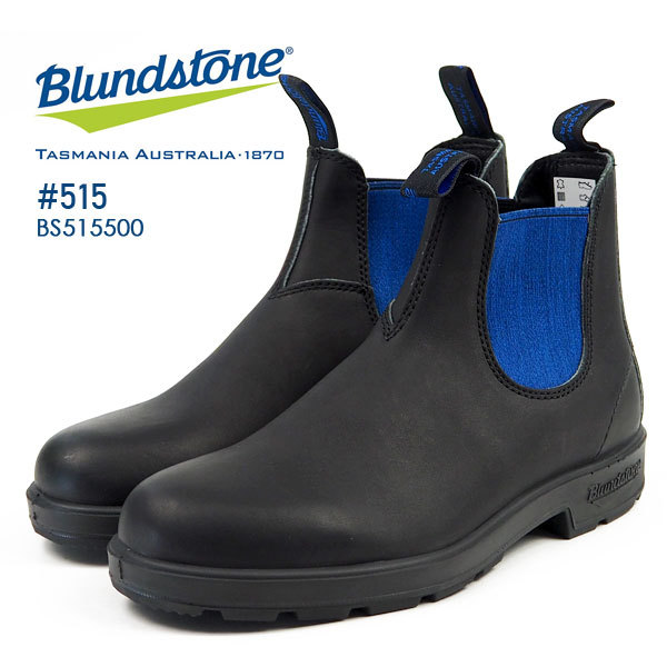 ブランドストーン Blundstone サイドゴアブーツ BS515 BS515500 515 #515 メンズ