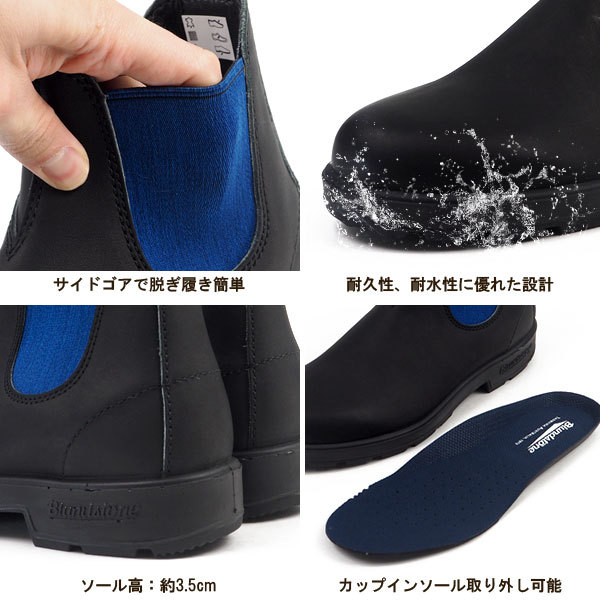 BLUNDSTONE（ブランドストーン） サイドゴアブーツ BS515 BS515500 515