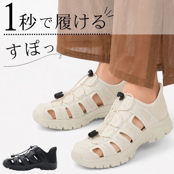 BON VOYAGE サンダル レディース スポーツサンダル スニーカーサンダル